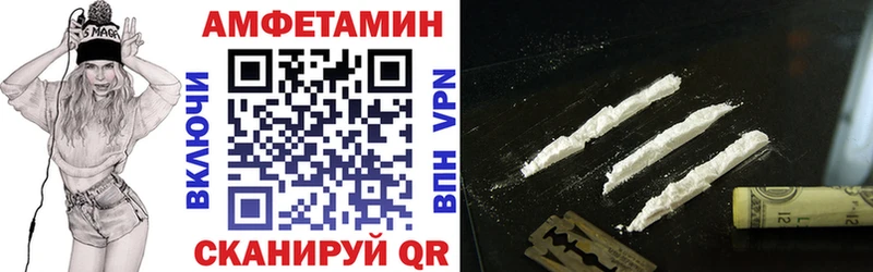 Амфетамин Розовый Купино