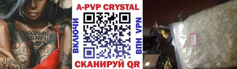 A-PVP СК КРИС  OMG маркетплейс  Купино 