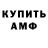 БУТИРАТ GHB Sveta _bear