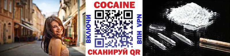 Кокаин VHQ  Купино 