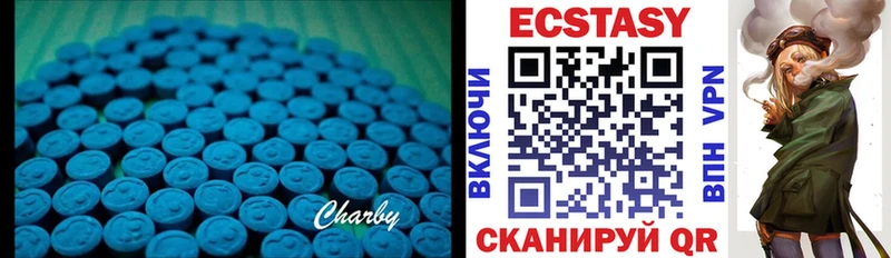 купить  цена  Купино  ЭКСТАЗИ 250 мг 