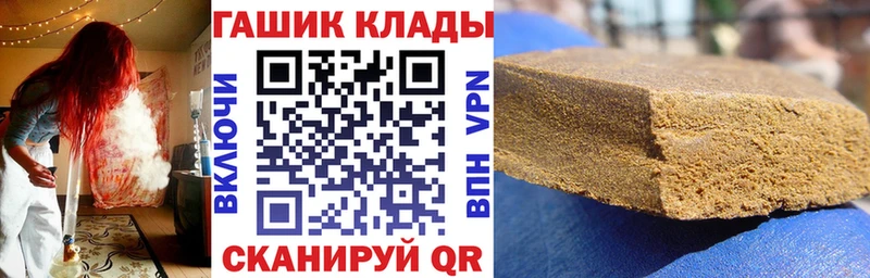 ГАШ hashish  Купино 