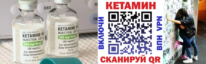 КЕТАМИН VHQ  ссылка на мегу ссылки  Купино 
