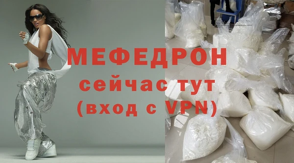 винт Богородск