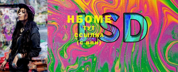 кокаин перу Богородицк