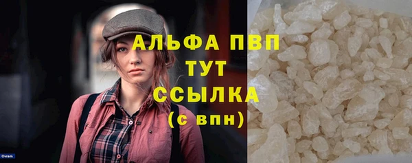 кокаин перу Богородицк