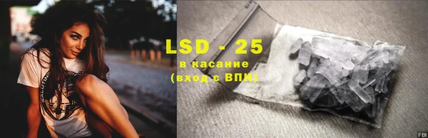 кокаин перу Богородицк