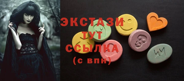 mdma Белокуриха