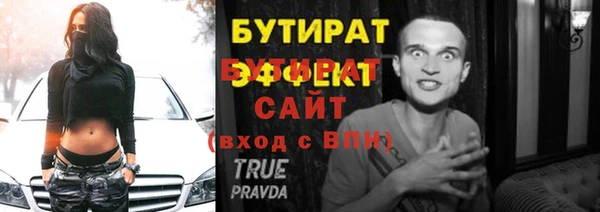 apvp Беломорск