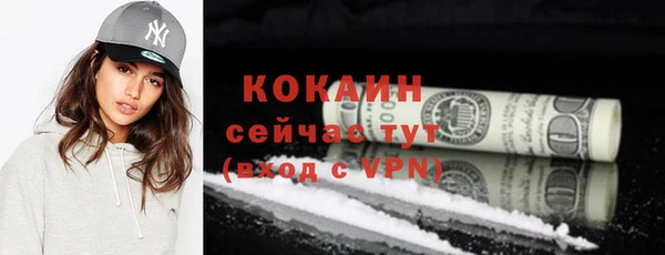 винт Богородск