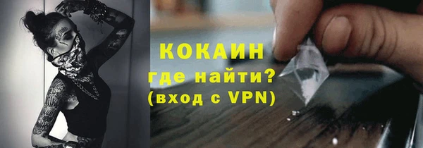 кокаин перу Богородицк