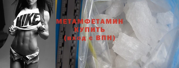 винт Богородск