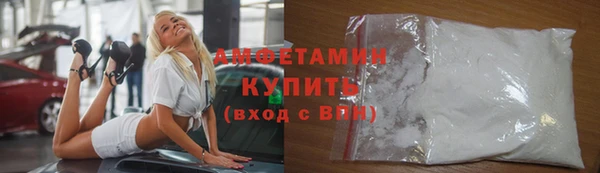 кокаин перу Богородицк