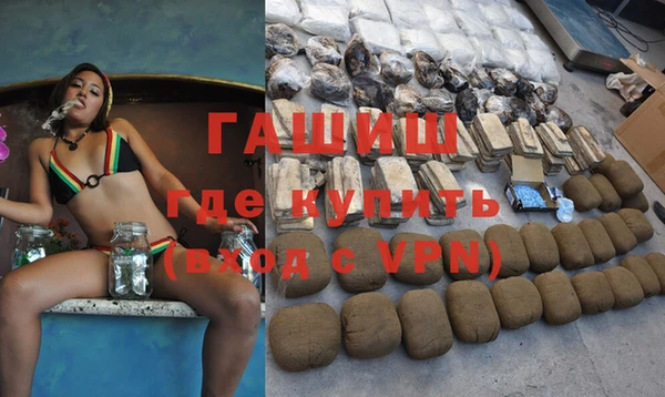 кокаин перу Богородицк
