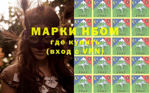 эйфоретик Елизово