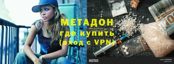 винт Богородск