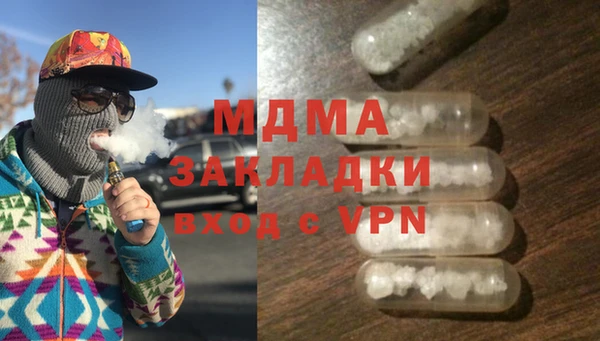 бошки Белоозёрский