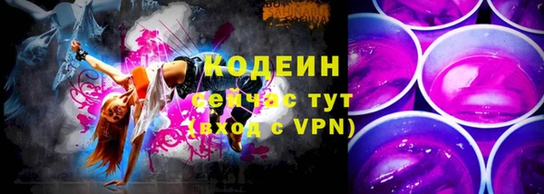 винт Богородск