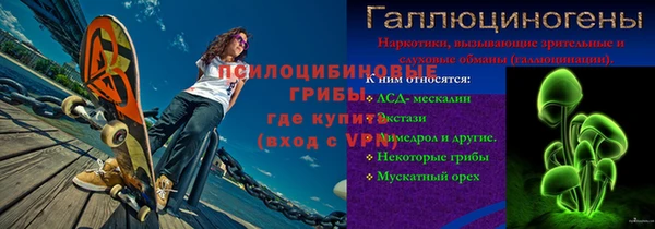 винт Богородск