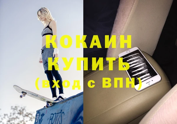 apvp Беломорск