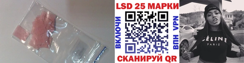 LSD-25 экстази кислота  Купино 