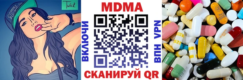 MDMA молли  купить   Купино 