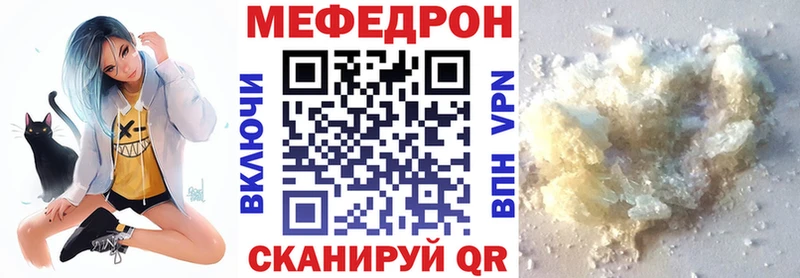 дарк нет Telegram  Купино  МЕФ мяу мяу  наркотики 