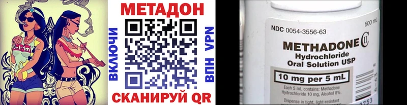 omg зеркало Купино МЕТАДОН мёд
