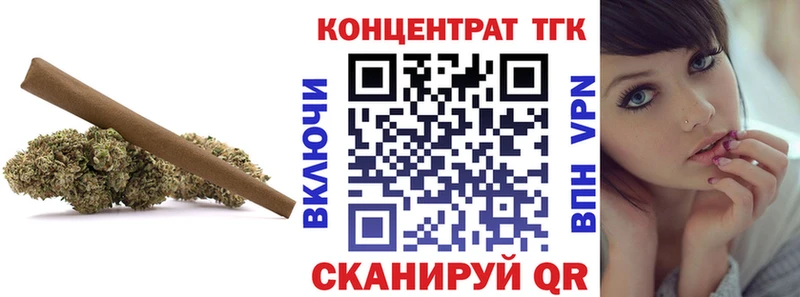 ТГК вейп  Купино 